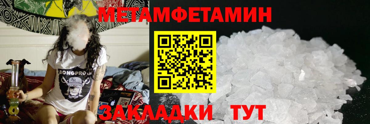 АМФ Розовый Каменка