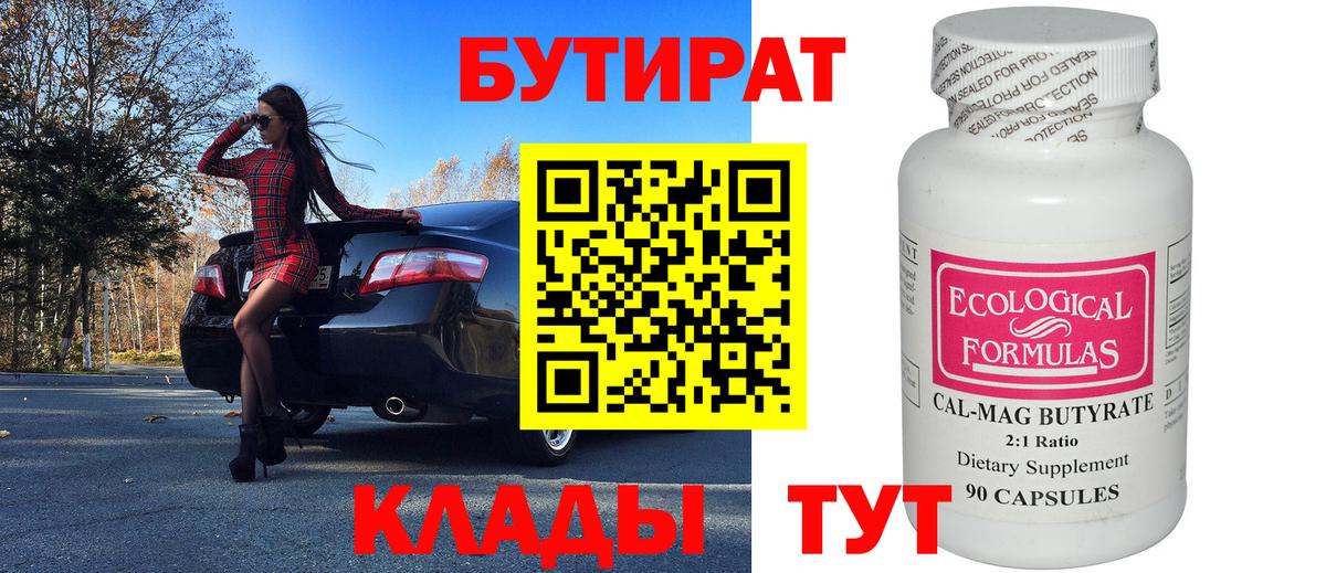 Кокаин  Меф МЯУ МЯУ  Каменка  Меф   ГАШ  ГАШ  Вход с VPN 