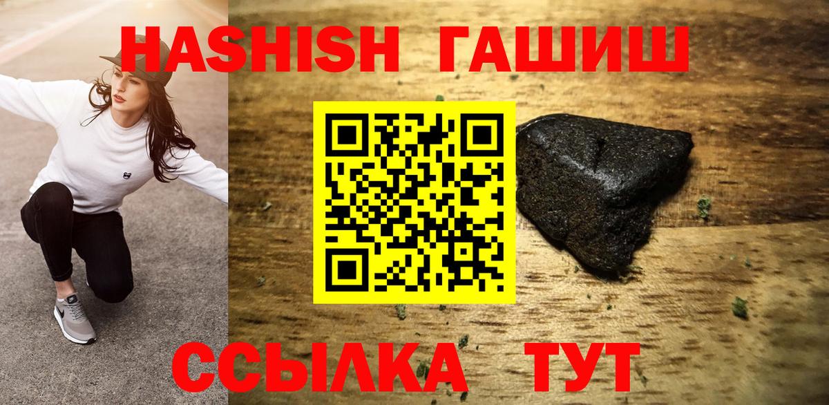 Каменка  магазин    Вход с VPN  Гашиш гашик  ГАШ Изолятор  ГАШИШ 