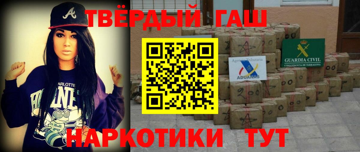 ГАШ Изолятор Каменка