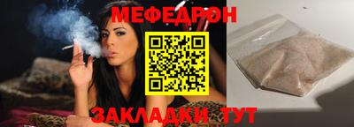 гашик Краснокаменск