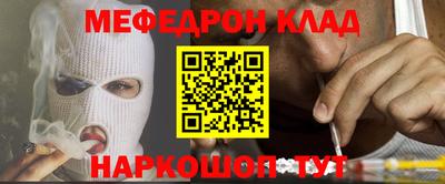 бутират Краснознаменск