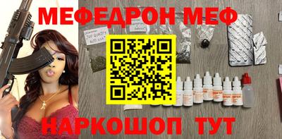 гашик Краснокаменск