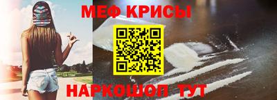 бутират Краснознаменск