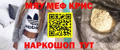 кокаин VHQ Краснодар