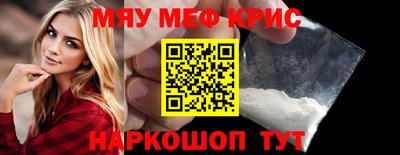 кокаин VHQ Краснодар