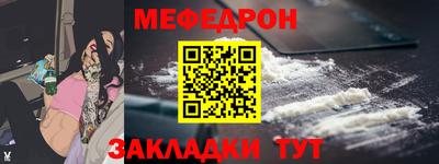 бутират Краснознаменск