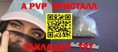 бутират Краснознаменск
