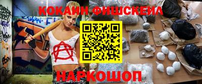 бутират Краснознаменск