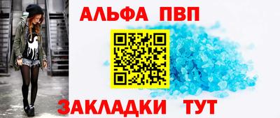кокаин VHQ Краснодар