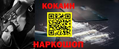 кокаин VHQ Аша