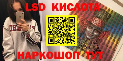 бутират Краснознаменск