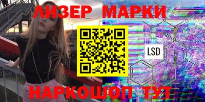 кокаин VHQ Краснодар