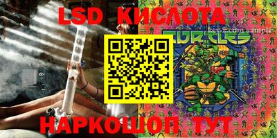 бутират Краснознаменск