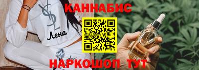 бутират Краснознаменск