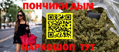 бутират Краснознаменск