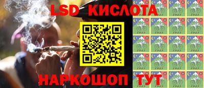 бутират Краснознаменск
