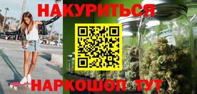 кокаин VHQ Краснодар
