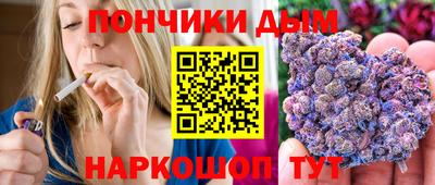 гашик Краснокаменск