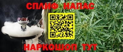бутират Краснознаменск