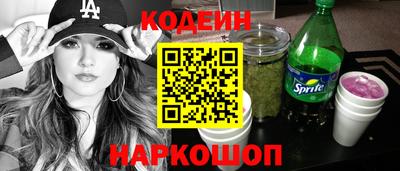 кокаин VHQ Краснодар