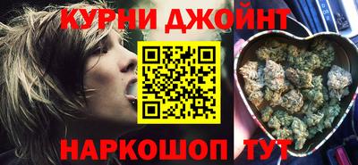 бутират Краснознаменск