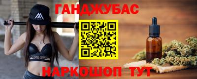 кокаин VHQ Краснодар