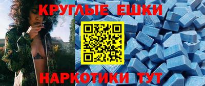 бутират Краснознаменск