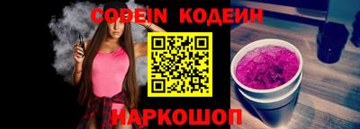 гашик Краснокаменск