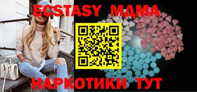 бутират Краснознаменск