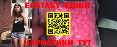 кокаин VHQ Краснодар