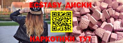 гашик Краснокаменск