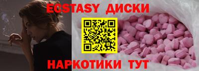 гашик Краснокаменск