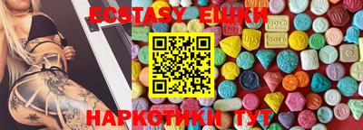 кокаин VHQ Краснодар