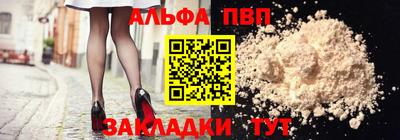 гидра Ачхой-Мартан