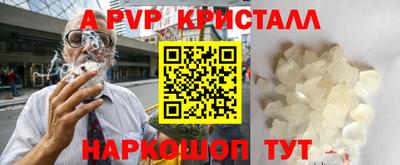 гашик Краснокаменск