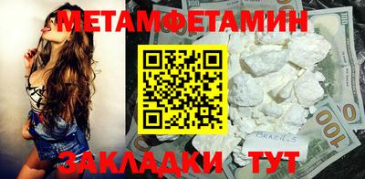 кокаин VHQ Краснодар