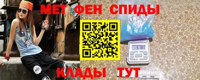 гашик Краснокаменск