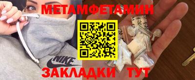 гашик Краснокаменск