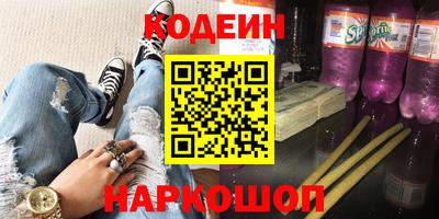 гашик Краснокаменск