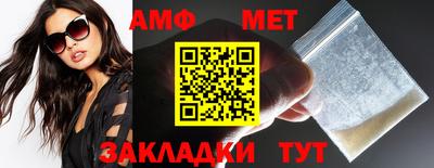 бутират Краснознаменск
