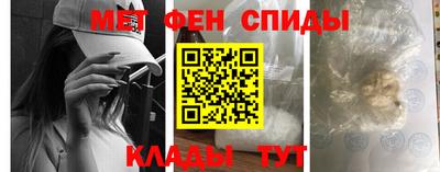 гашик Краснокаменск