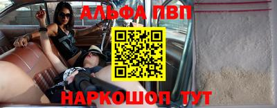 гашик Краснокаменск