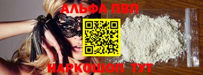бутират Краснознаменск