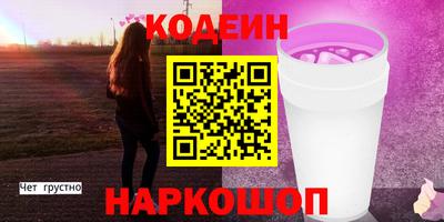 кокаин VHQ Краснодар