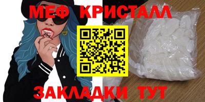 гашик Краснокаменск