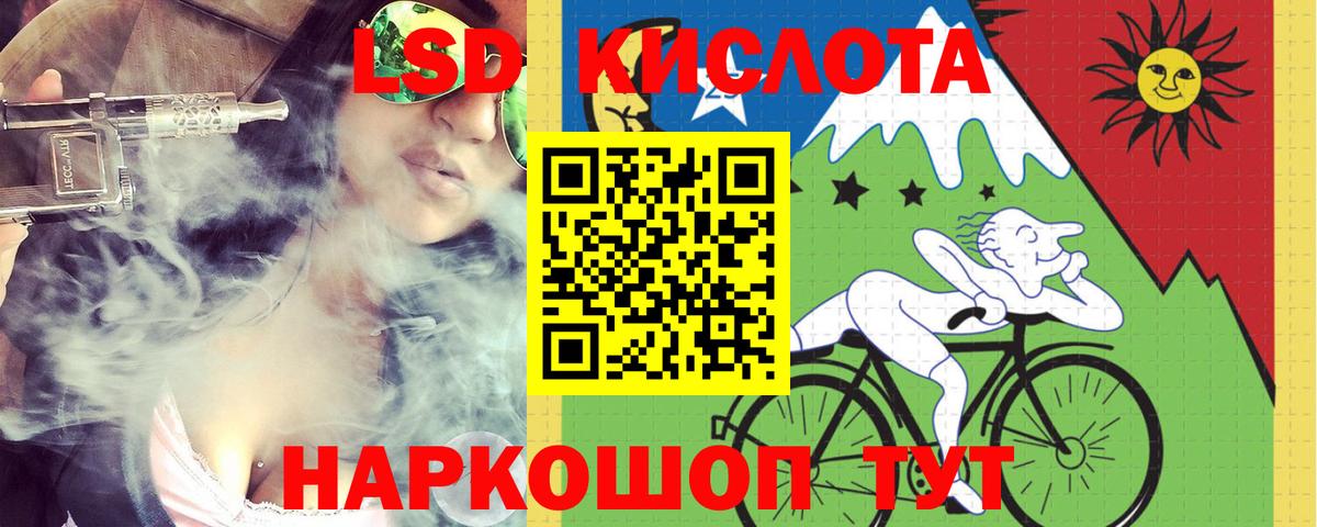 Лсд 25 экстази  Вход с VPN  Каменка  ЛСД экстази ecstasy 