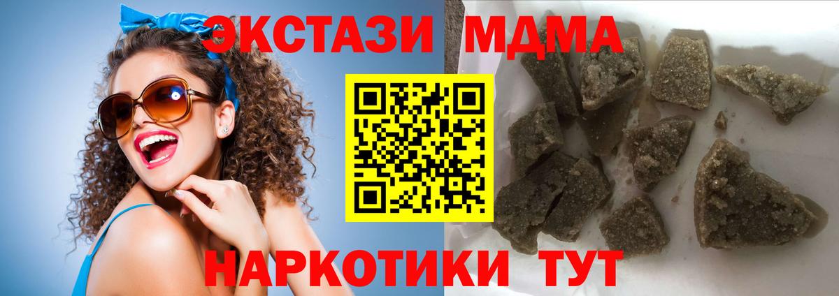 Каменка  MDMA кристаллы  Вход с VPN  MDMA кристаллы 