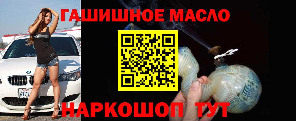 Каменка  ТГК вейп с тгк  Вход с VPN 