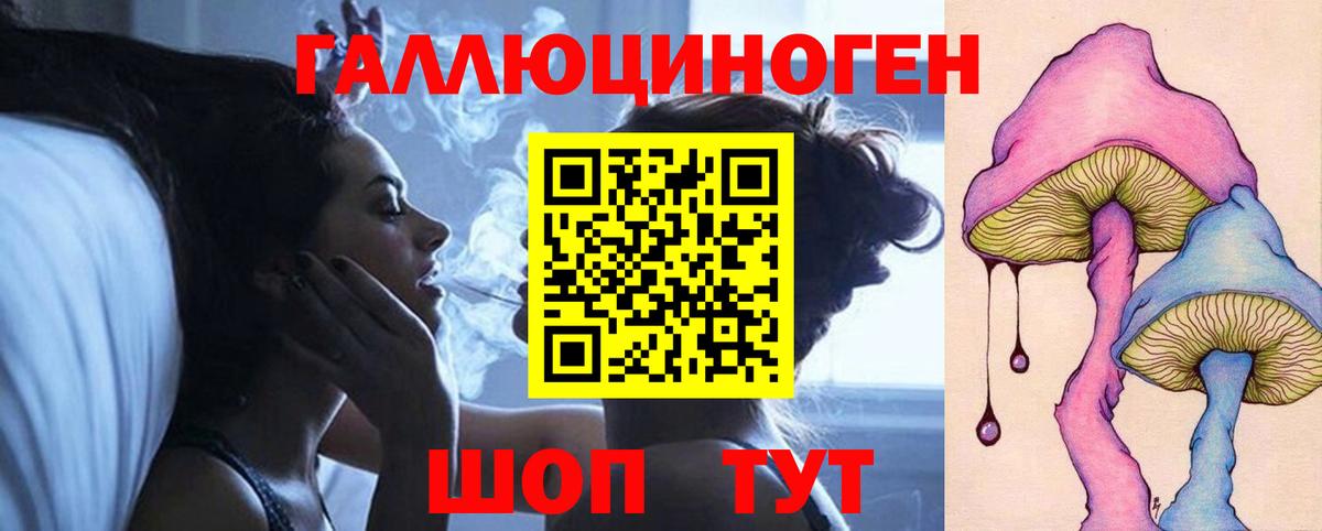 Галлюциногенные грибы Magic Shrooms  Псилоцибиновые грибы MAGIC MUSHROOMS  Каменка  Вход с VPN 